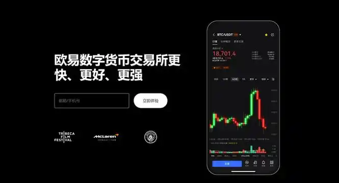 u币钱包官网下载平台展示图
